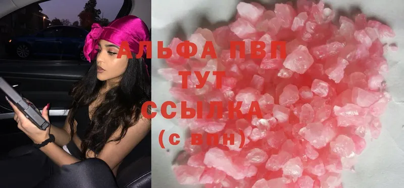 Купить Буй COCAIN  МЕФ  АМФ  МАРИХУАНА  МЕГА ссылка  Гашиш 