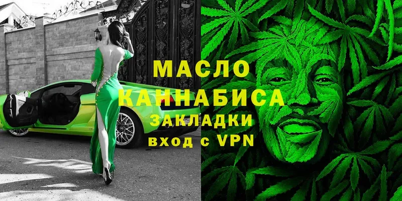 Дистиллят ТГК Wax Буй